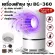 Electric mosquito trap lamp Mosquito Mosquito killing machine, mosquitoes, USB, mosquito trap and mosquito trap, USB Mosquito Killer Lamp