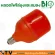 Bio Energys, mosquito repellent bulbs and insects 30W E27 B-Mose27-30M