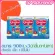 Carnation Smartco Milk 1+ Formula 3, Size 900 grams, 3 bags, chosen or vanilla