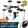 CARLSBRO, Drum, Electric Drum, CSD230 6, 4 Drum + Free Carlsbro, Top & Wooden Carls Brand ** 1 year Insurance **