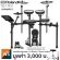 Roland® TD-17KV, electric drums, 5 drums, 3 drums, 3 unfolds per Bluetooth + free, single, single & drum wood & drum chair & manual