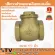 Check the brass valve with real brass tongue, 1/2 - 1½ inches, waterproof, increase pressure in the pipe. Quality guarantee