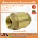 Step brass valve, genuine brass spring, 1/2 - 1½ inches, waterproof, increase pressure in the pipe Quality guarantee