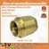 Quarted brass spring valve, genuine brass spring, 2½ -inch, waterproof, increase pressure in the pipe Quality guarantee