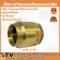 Check the brass spring valve, real brass spring, size 3 inches, waterproof, increase pressure in the pipe. Quality guarantee