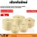 AAA grade giant rope, size 4 mm.- 10 mm. The lightest weight Flexible, strong, able to float, divide, sell 1 kilo. Quality guaranteed.