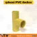 Yellow joints, PVC 1¼ " - connect to three ways, 90 curves, yellow wires Quality guarantee