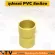 PVC yellow joints, 2 " - connect to 90 curves, yellow wire pipes Quality guarantee