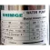 ปั๊มบาดาล SHIMGE 2" 2HP 14ใบ E7