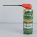 450ml Sumo Electrical Cleaner is used to clean the face and electrical equipment, remove all types of electrical stains. Electric face washing spray