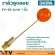 SANWA 1 inch floating ball floating ball floating valve, 1 inch FV-25 model, made from high quality brass The floating rod is large.