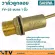 SANWA 1 inch floating ball floating ball floating valve, 1 inch FV-25 model, made from high quality brass The floating rod is large.