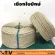 AAA grade giant rope, size 11 mm.- 20 mm. The lightest weight Flexible, strong, able to float, divide, sell 2 kilograms, guarantee quality