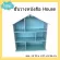 Idawin Book Shelf and Baby Toys - House