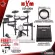 HXM XD-450A + Full Option Drum, ready to play-Electric Drum HXM XD-450A [Insurance] [100%authentic] [Free delivery] Red turtle