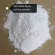 New type coating 400 mesh heavy calcium powder02