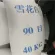 New type paint Snow White 60 mesh, 80 mesh, 90 mesh packaging coating04