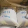 New type paint Snow White 60 mesh, 80 mesh, 90 mesh packaging coating04