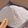 Chitosan directly supply from the manufacturer