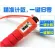 Healthy jump rope counting digital times Count the number of times