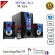 Music D.J. M-X3A Speaker 2.1Ch + BLUETOOTH, FM,USB,SD,ลำโพงพร้อมซับวูฟเฟอร์ รับประกันศูนย์ 1 ปี