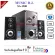 Music D.J. SA-1200 Speaker 2.1Ch./Bluetooth/FM/USBลำโพงพร้อมซับวูฟเฟอร์ รับประกันศูนย์ 1 ปี 