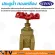 Winny Pratunam, brass, made of brass, strong, durable, does not cause rust 11/2 inches, durable, does not rust, guaranteed quality