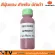 PUMPKIN 120 BOT BOT 75 g, red dust, red oxide 28420 is a good bottle. Easy to use Quality guarantee
