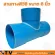 Three ways, PVC, 6 inches, the material is sticky. Good flexibility, light, resistant to water pressure and corrosion from acid or alkaline