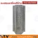 Mayoki Rice Machine Gruit Hexagonal sieve, grade A grade, grade A quality, made from stainless steel 304, not stuck, rust, quality guaranteed