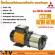 MITSUBICHI multiple shell pumps, high-pressure, MCH-6555S, 1 inch pipe, 1 inch out pipe is 650 watts, 100% authentic. Quality guaranteed.