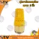 ฟุตวาล์วทองเหลืองหัว PVC ขนาด 3/4-2 นิ้ว หัวกะโหลกทองเหลืองหัวPVC ใช้กับท่อPVC เกลียวในทองเหลือง