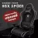 The Spider Game Chair
