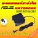 ASUS Cartridge 65W 19V 3.42A Head 4.5 * 3.0 mm Q534U Charging cable, Aeus Notebook, Notebook Adapter Charger