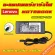 Lenovo ไฟ 90W 20v 4.5a หัวขนาด 5.5 * 2.5 mm Y460 Y470 G480 Y450 อะแดปเตอร์ โน๊ตบุ๊ค เลโนโว่ Notebook Adapter Charger