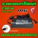 MSI ASUS 230W 19.5V 11.8A หัว 5.5 * 2.5 mm Adapter Notebook Qunguang A12-230P1A โน้ตบุ๊ค อะแดปเตอร์ เอซุส