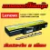 L10L6Y01 Lenovo Notebook Battery Ideapad Y460 B560 B560A L10N6Y01 L10S6Y01 L09N6D16 L09S6D16 Battery
