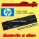 DV1000 HSTNN -B10 -IB17 Battery HP Pavilion DV1000 DV4000 DV5000 ZE2000 HP Notebook Battery Notebook Battery