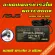Asus ไฟ 120W 19v 6.32a หัวขนาด 5.5 * 2.5 mm สายชาร์จ อะแดปเตอร์ ชาร์จไฟ โน๊ตบุ๊ค เอซุส Notebook Adapter Charger
