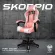 เก้าอี้เกมมิ่ง THE SKORPIO SHIELD