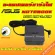 ASUS Cartridge 65W 19V 3.42A Head 5.5 * 2.5 mm K455L x505z, charging cable, notebook, notebook, adapter charger