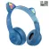 ? Cat headphones? XY-205 Bluetooth headphones 5.0 cats with microphone, LED, stereo sound system. Can be used for both computer and mobile phone