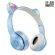 ? Cat headphones? XY-205 Bluetooth headphones 5.0 cats with microphone, LED, stereo sound system. Can be used for both computer and mobile phone