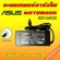 ASUS Power 90W 19V 4.74A Head size 5.5 * 2.5 mm, charging cable, notebook, notebook, notebook Adapter Charger K455L