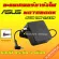 ASUS 45W 19V 2.37A 4.0 * 1.35 mm UX305 UX21A UX31A UX32A UAC notebook Adapter