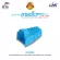 Link Plug Boots Cat5 US-6004 10/Pack Blue