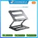 Dope Adjustable Laptop Stand รุ่น DP-92421 ที่วางโน๊คบุ๊ค ปรับระดับได้