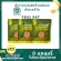 TRIO Golden Set • Han Gyu, Hungyu, Sweet Rai, 100% Organic Rai, Sweet Rai Sweet 0 Calorie 0 Carcum Index ✔️ Keito ✔️ Diabetes patients ✔️ Sweet mellow Do not leave the bitter taste in the neck