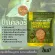 Duo Pack• Golden Raiwan Organic Monkfruit Sweetener zero glycemic sugar-free keto friendly zero calorie