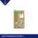 SADA, natural sugar sugar 500 grams x 50 bags